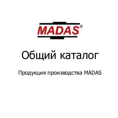 Каталог продукции MADAS